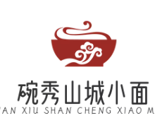 碗秀山城小面加盟